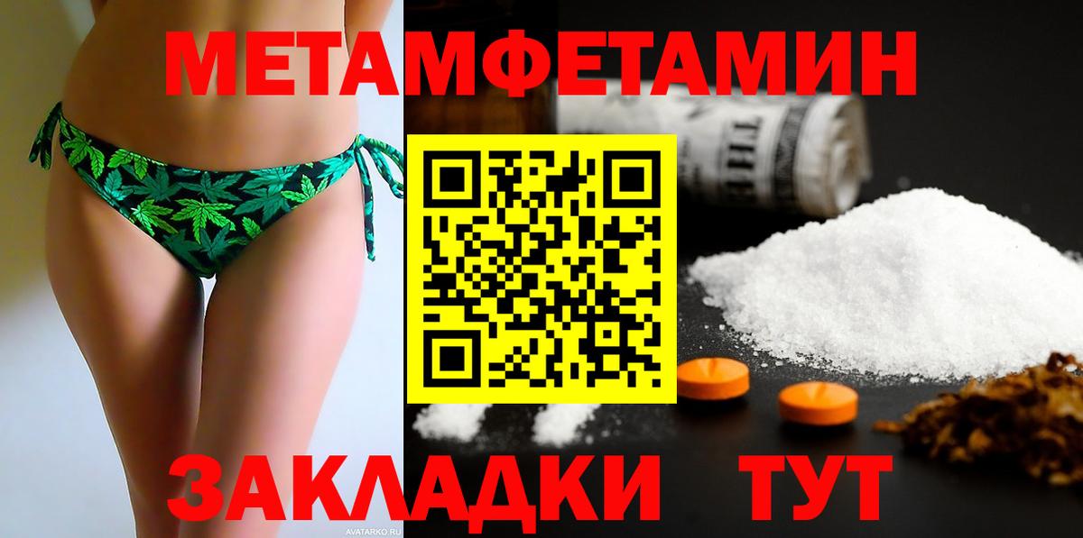 АМФ  АМФ VHQ  Вход с VPN  Дзержинск 