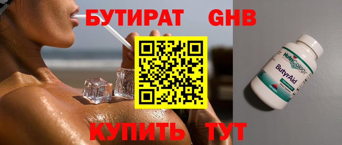 Cocaine  Вход с VPN  Меф кристаллы  КОКАИН  Дзержинск  А ПВП СК кристаллы  LSD-25  Гашиш  Марихуана 