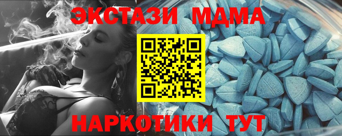 Экстази Punisher Дзержинск