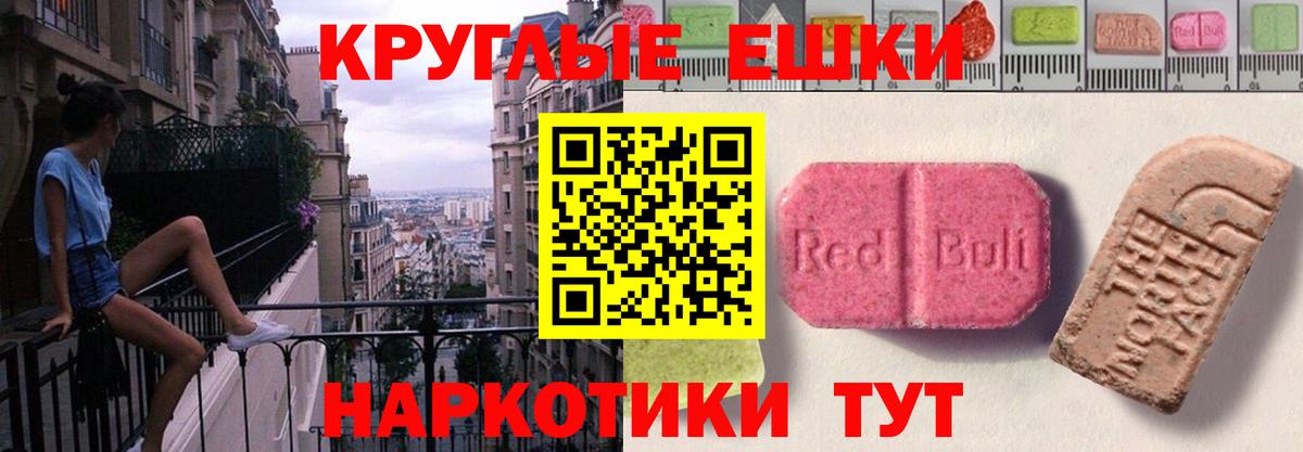 ЭКСТАЗИ  Экстази louis Vuitton  Вход с VPN  Дзержинск 