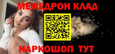 мяу мяу мука Пугачёв