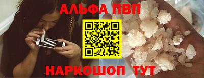 кокаин Пыть-Ях