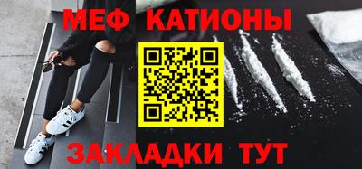 мяу мяу мука Пугачёв