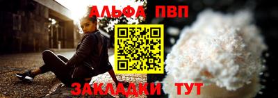 мяу мяу мука Пугачёв