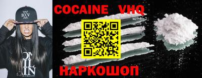 кокаин Пыть-Ях