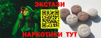 Альфа ПВП Пушкино