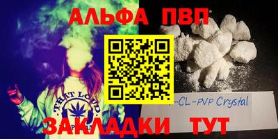 кокаин Пыть-Ях