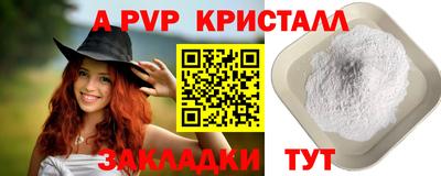 мяу мяу мука Пугачёв