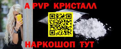 Альфа ПВП Пушкино