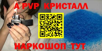 кокаин Пыть-Ях