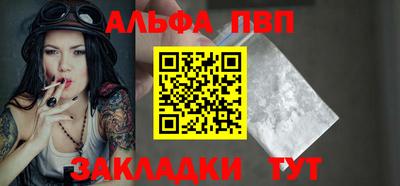 кокаин Пыть-Ях