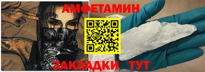 кокаин Пыть-Ях