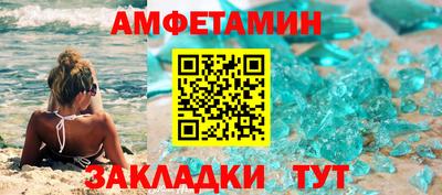 Альфа ПВП Пушкино
