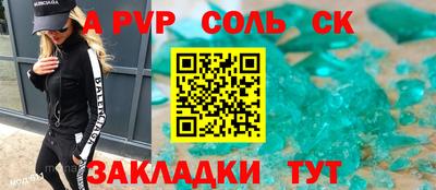 Альфа ПВП Пушкино