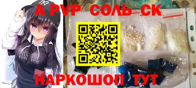 Альфа ПВП Пушкино