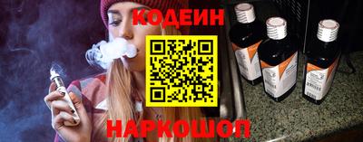 мяу мяу мука Пугачёв