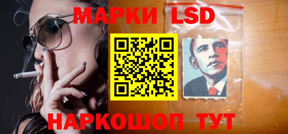 LSD-25 экстази ecstasy  ОМГ ОМГ маркетплейс  Лсд 25 экстази ecstasy  Дзержинск  Вход с VPN 