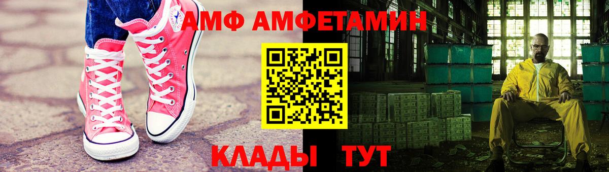 Метамфетамин витя  Вход с VPN  Метамфетамин витя  Дзержинск 