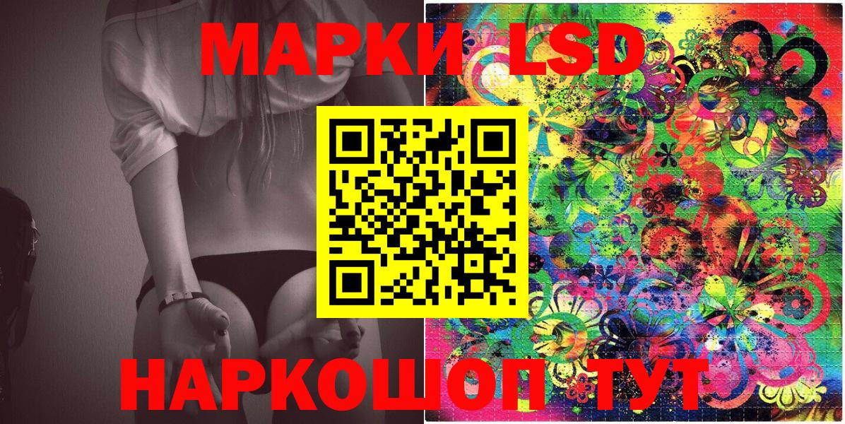Наркотические марки 1,5мг  что такое   Дзержинск  Вход с VPN  Наркотические марки 1,5мг 