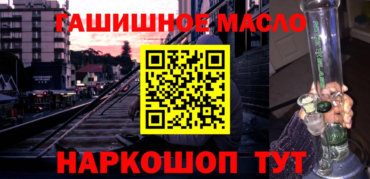 ТГК вейп с тгк Дзержинск
