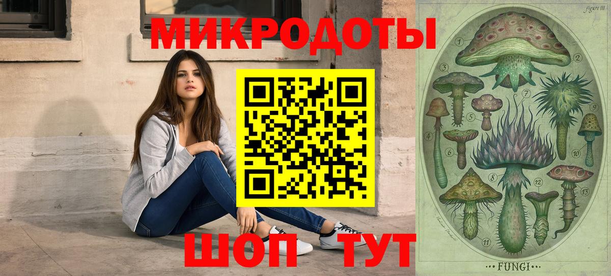 Псилоцибиновые грибы ЛСД  Галлюциногенные грибы Psilocybine cubensis  Вход с VPN  Дзержинск 