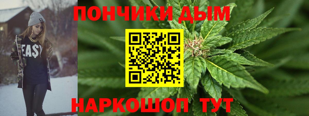 Дзержинск  Бошки марихуана тримм  МАРИХУАНА OG Kush  Вход с VPN  Марихуана AK-47 
