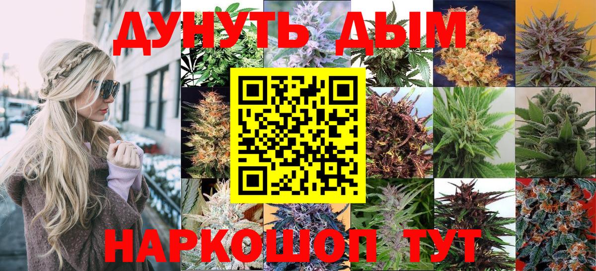 Каннабис LSD WEED Дзержинск